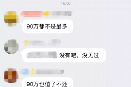 六盘水要债公司